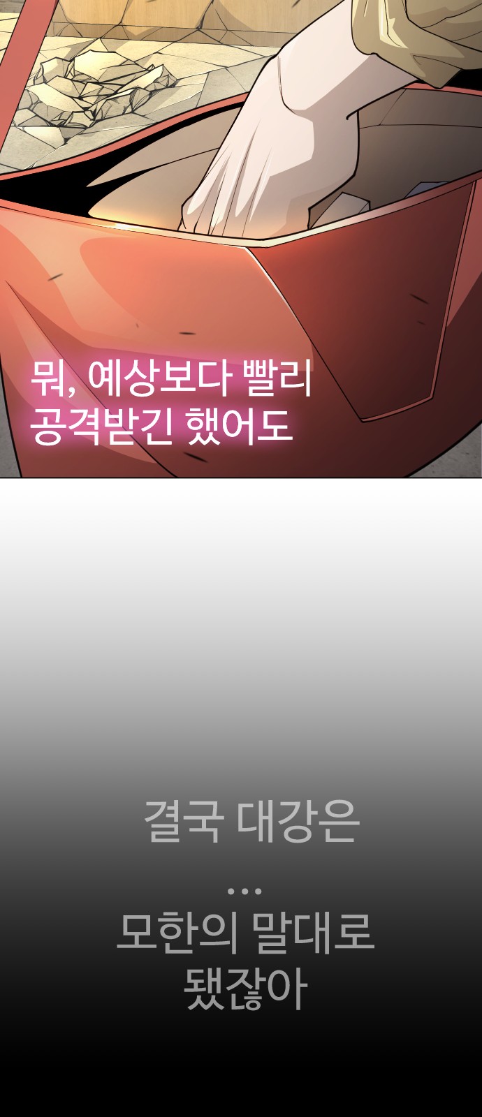 39 페이지
