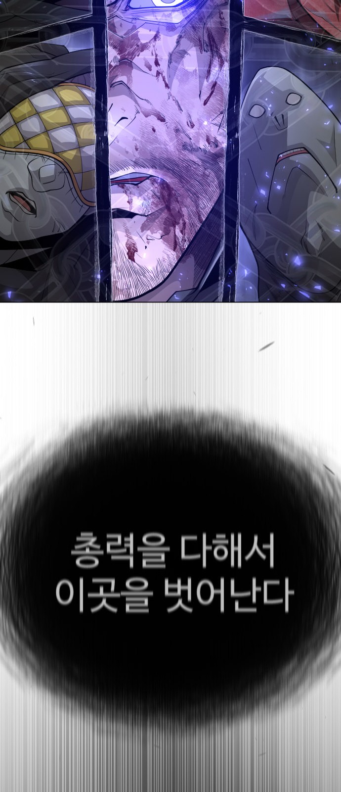 70 페이지
