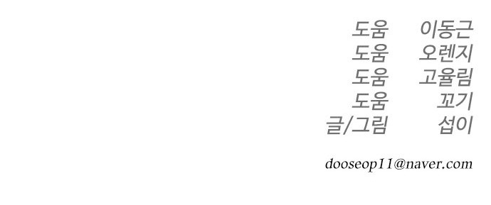 92 페이지