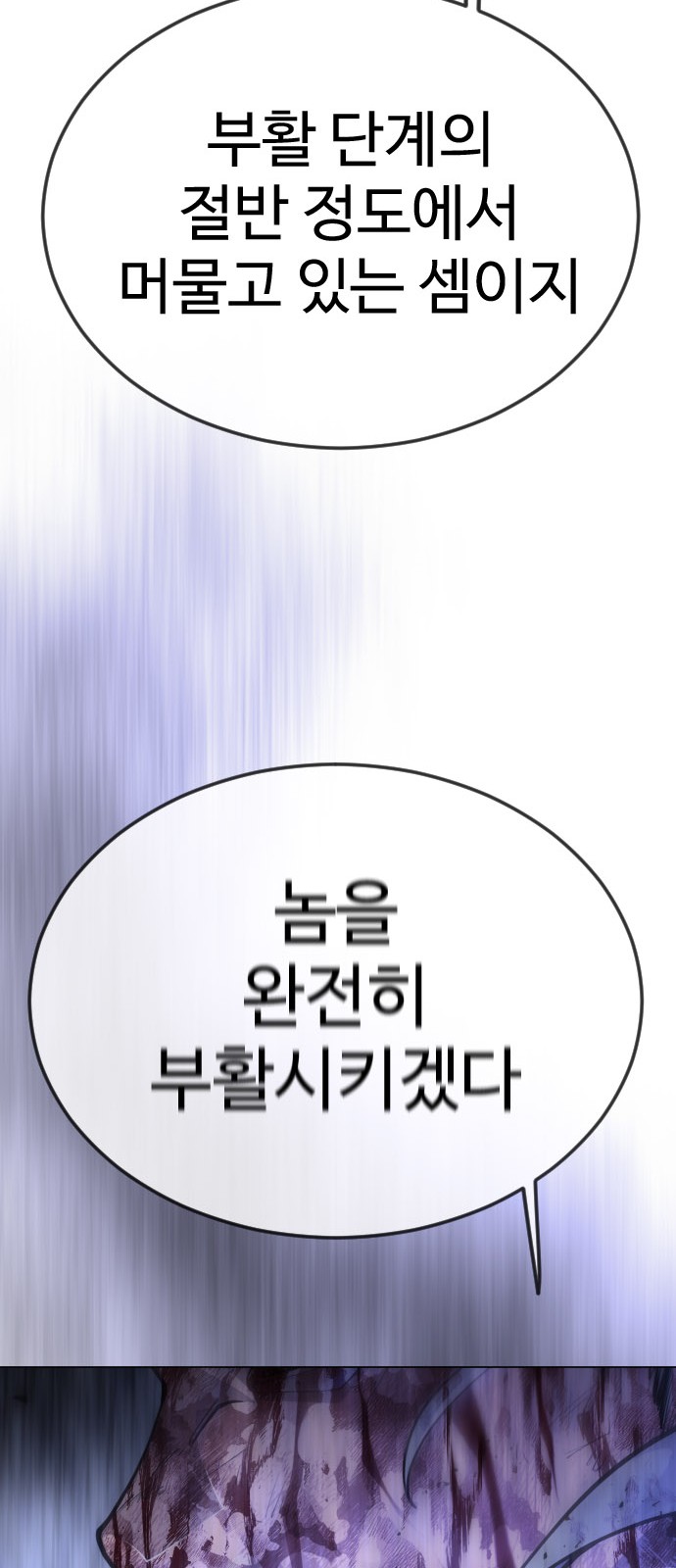 101 페이지