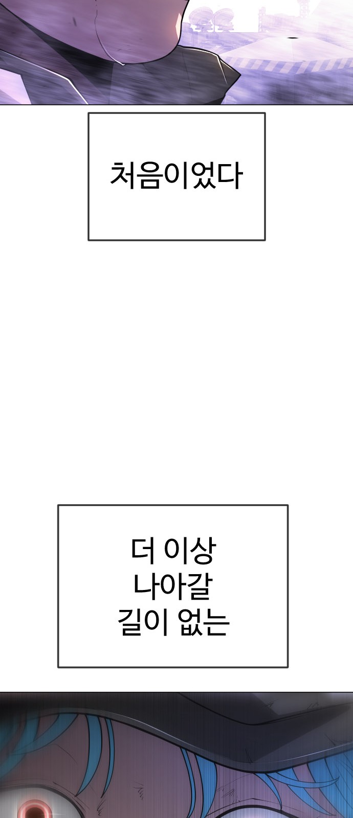 103 페이지