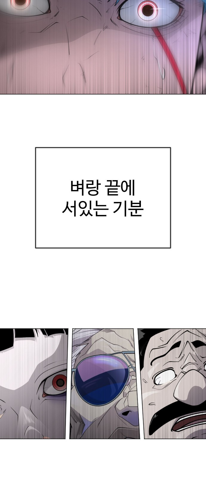 104 페이지