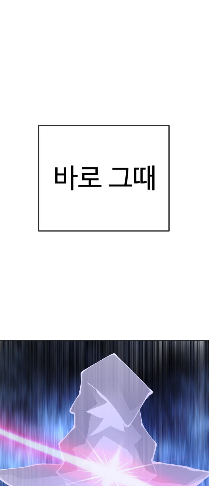 107 페이지