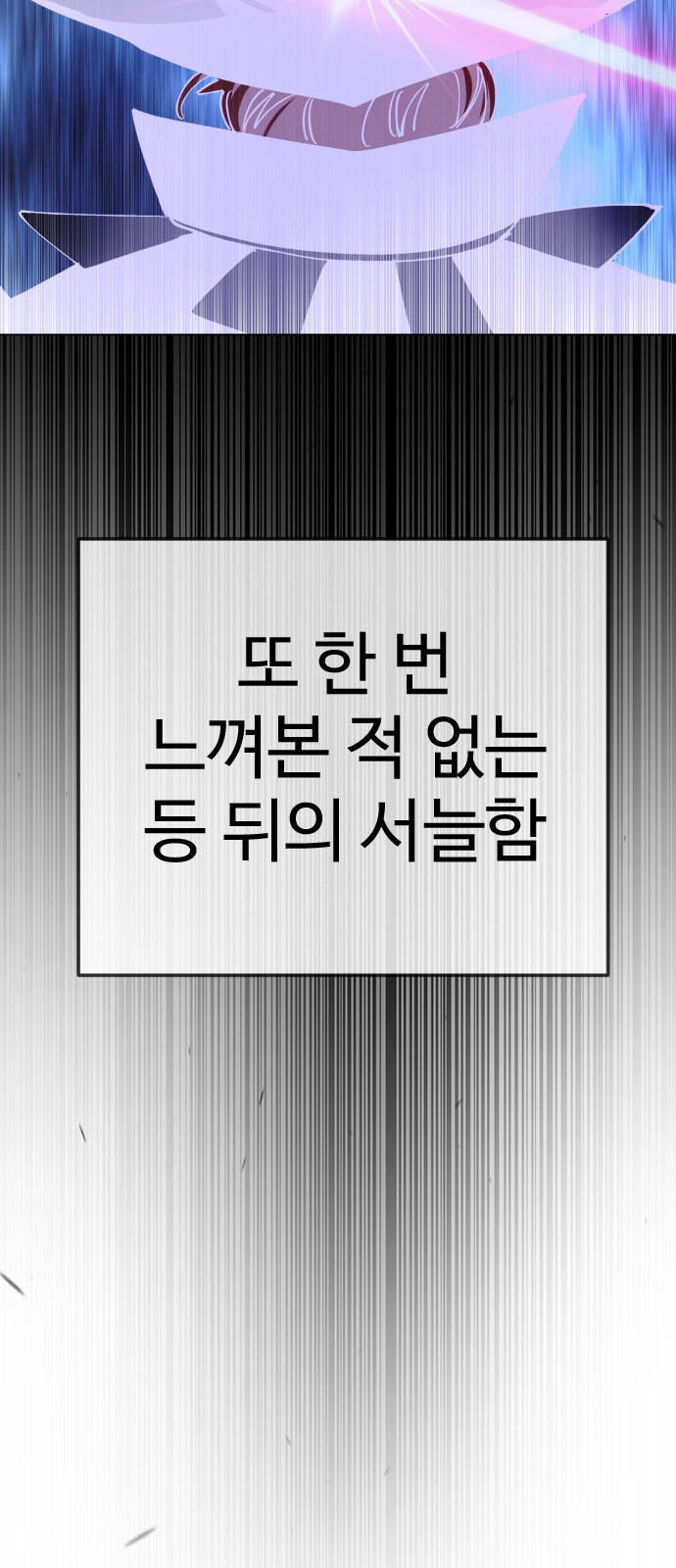 108 페이지