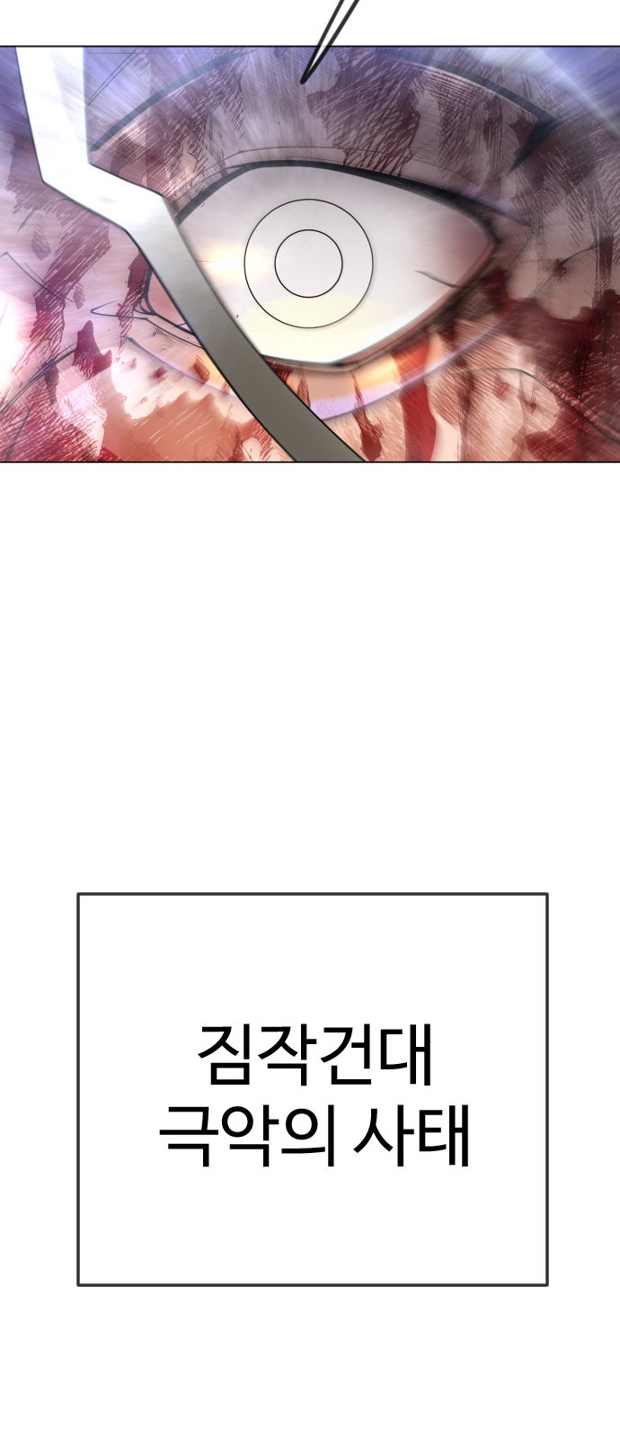 111 페이지