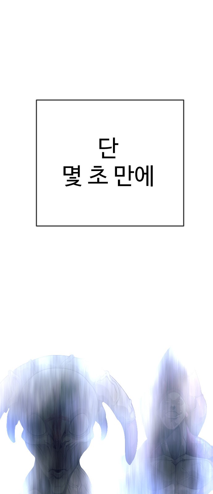 113 페이지