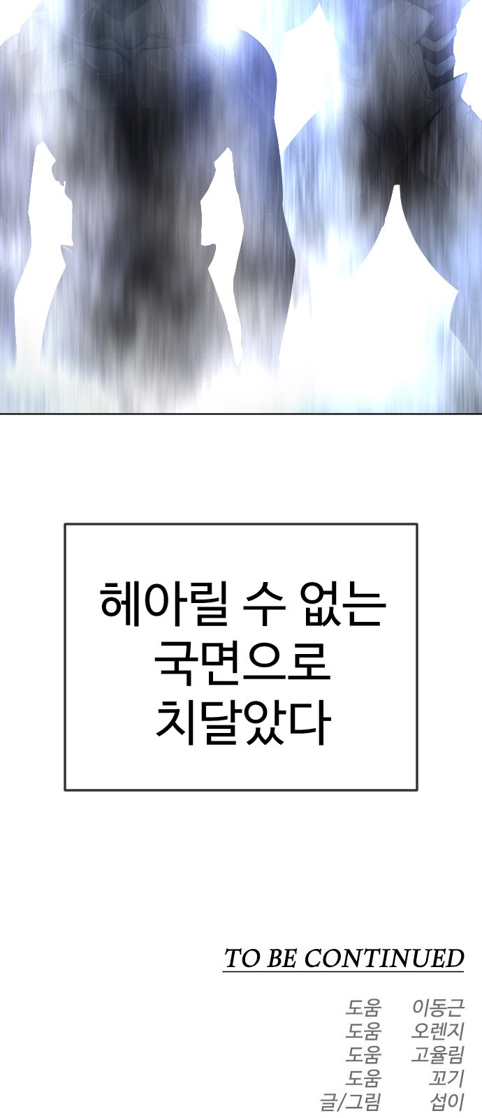 114 페이지