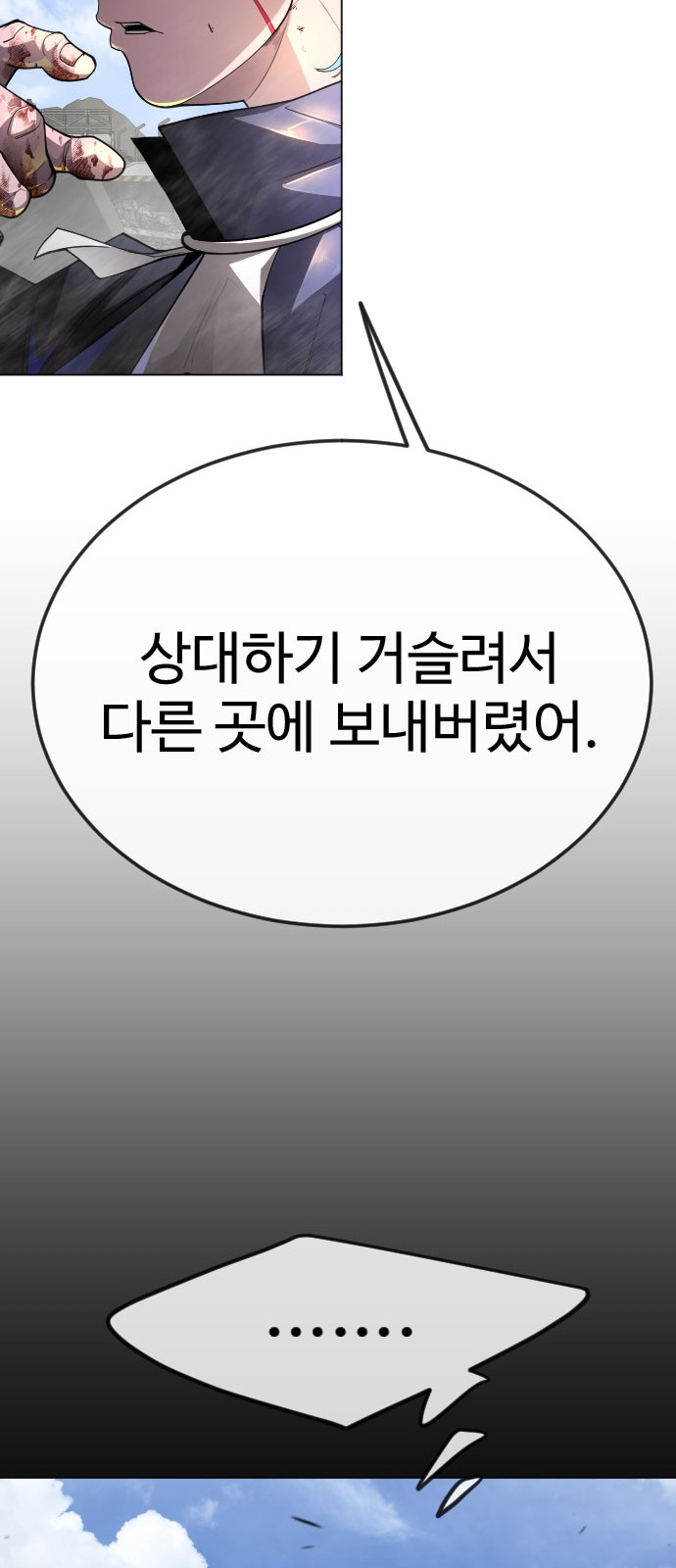 60 페이지