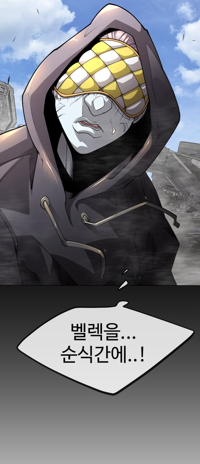 61 페이지
