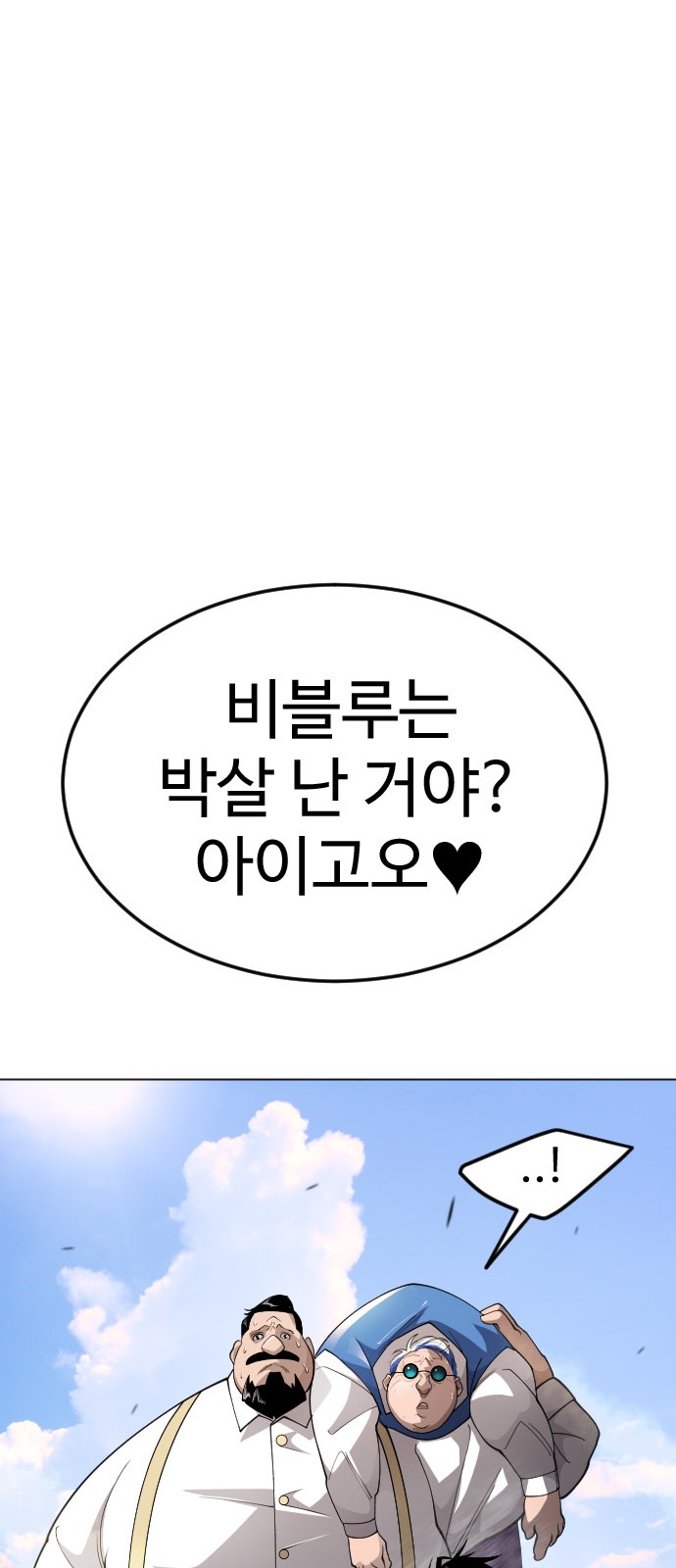 71 페이지