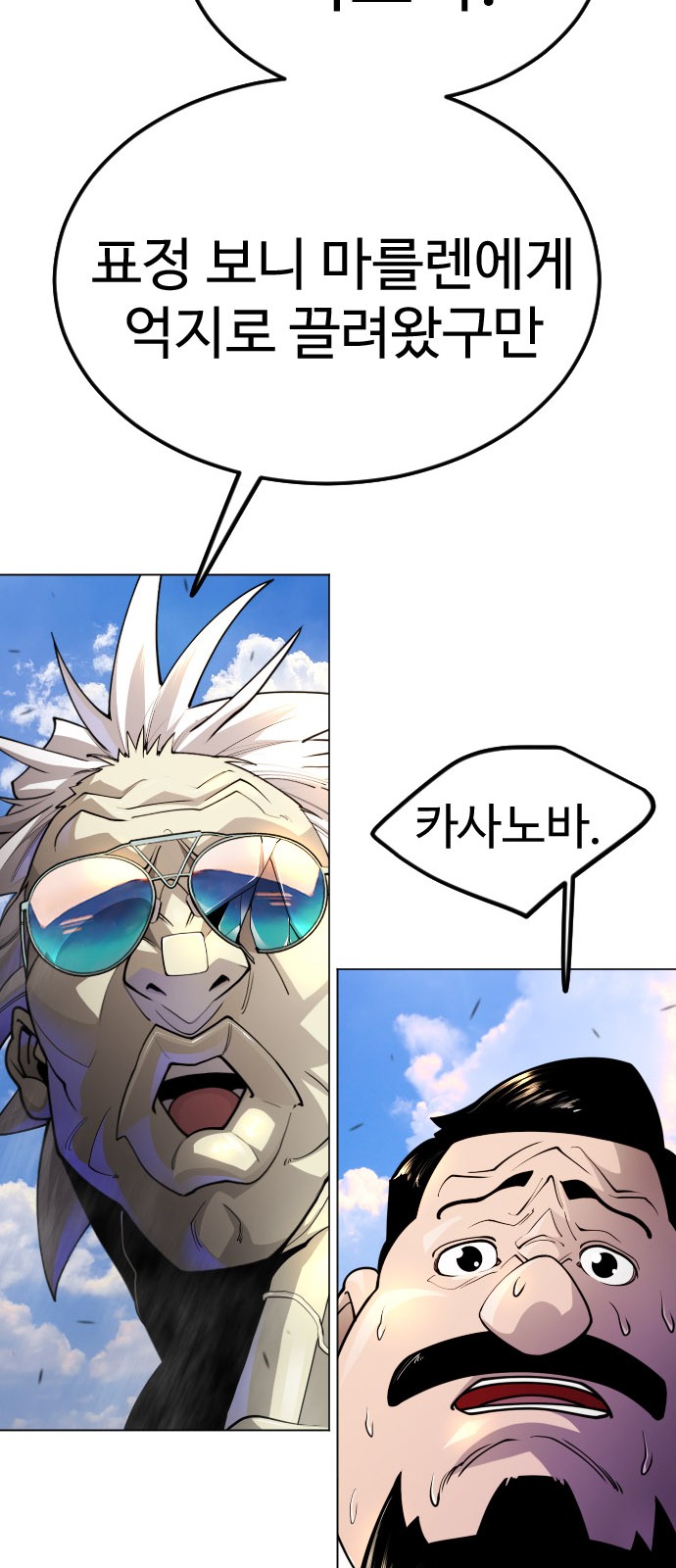 73 페이지