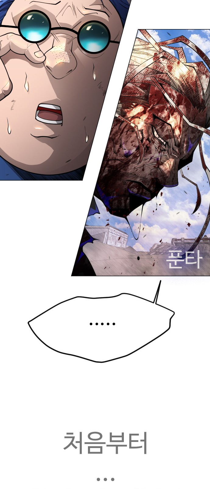 75 페이지
