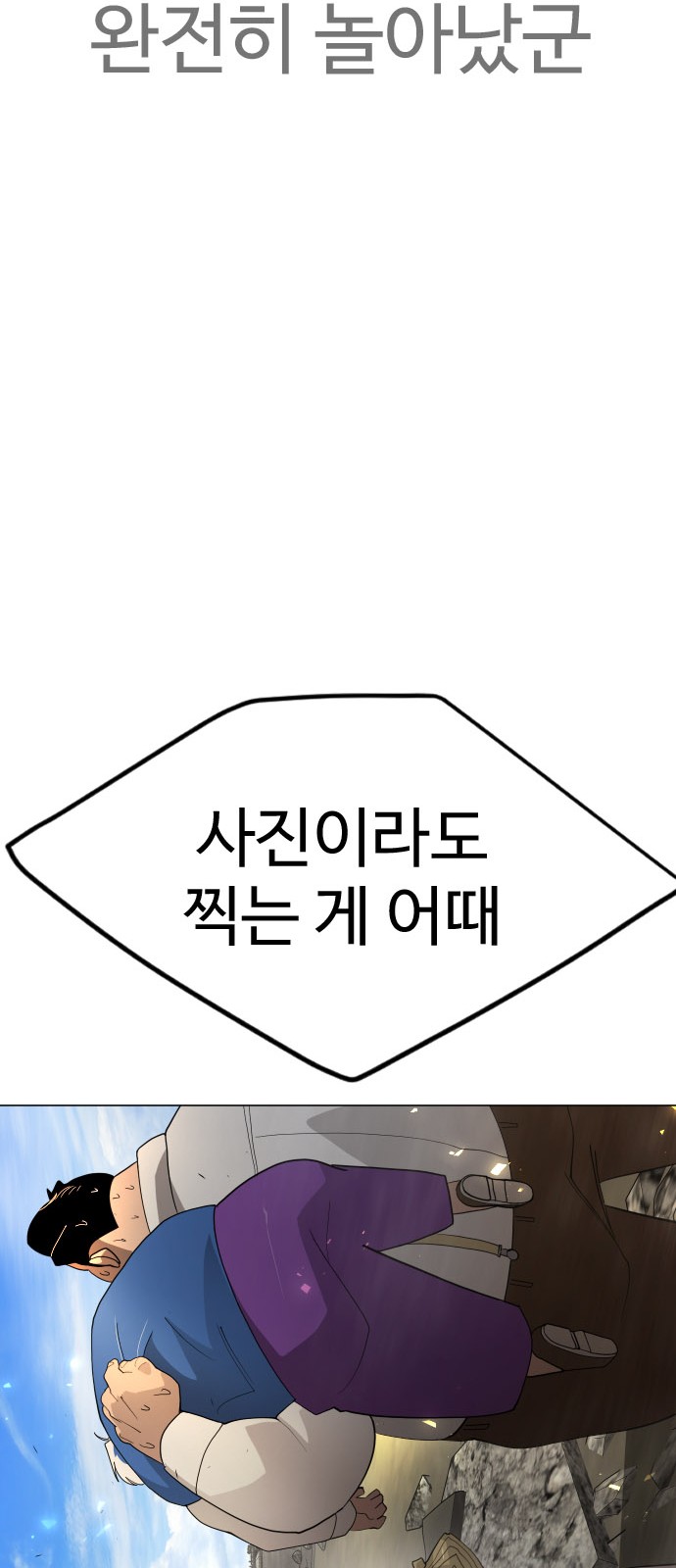 76 페이지