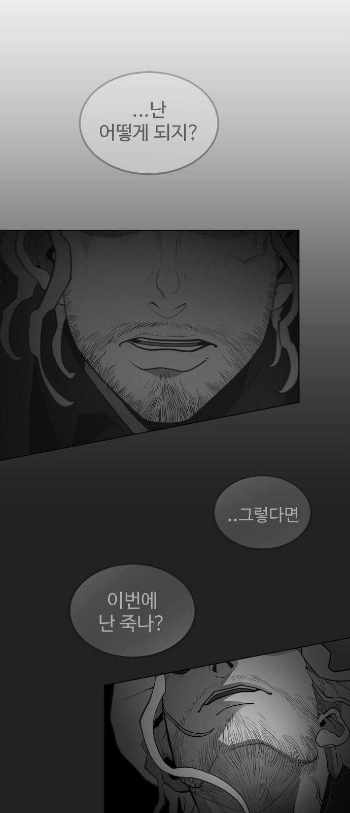 83 페이지