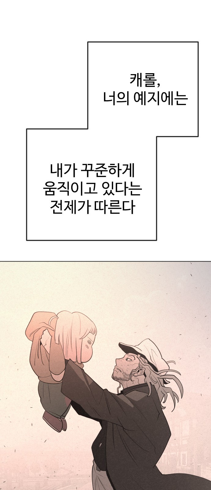 86 페이지