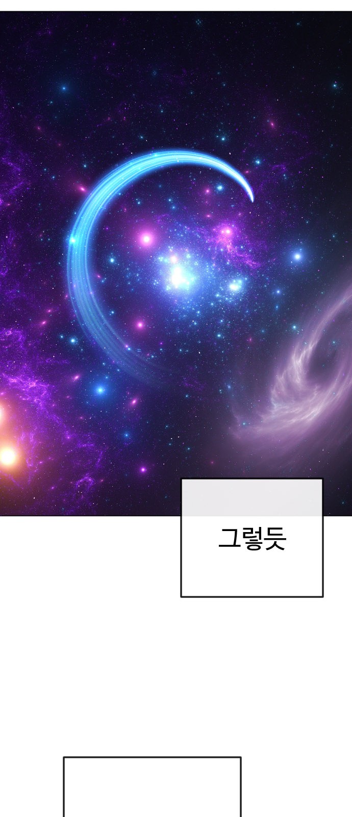 89 페이지