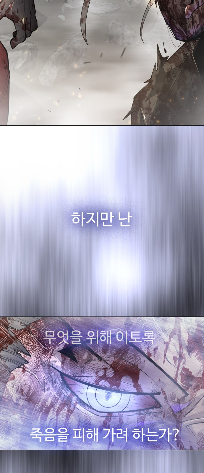 92 페이지
