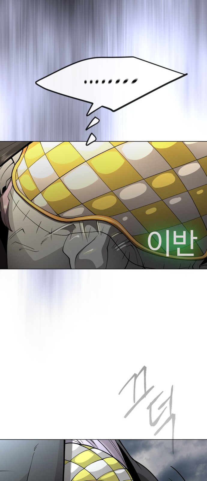 93 페이지