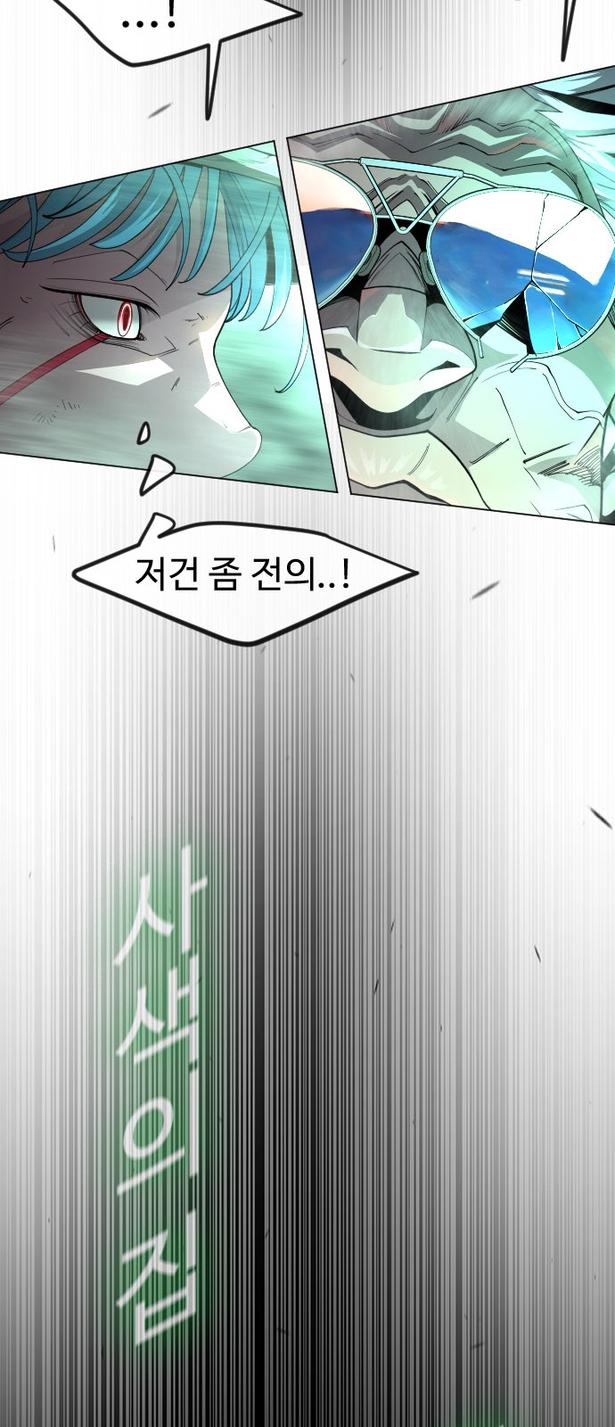 96 페이지