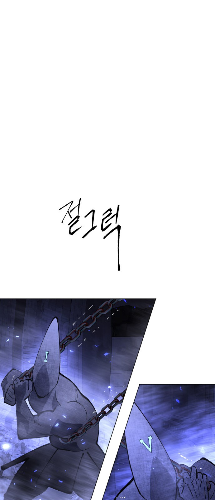98 페이지