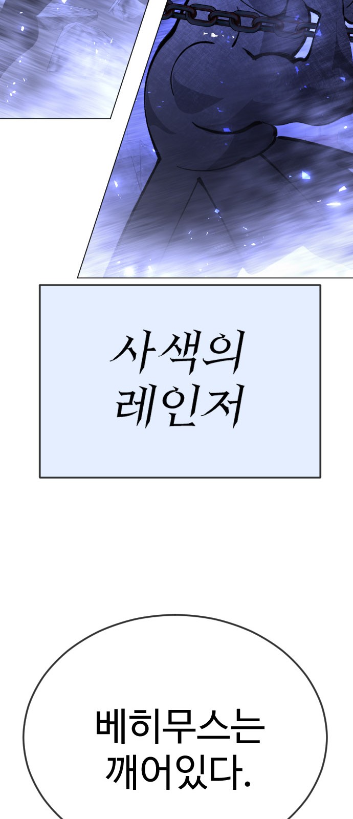 99 페이지