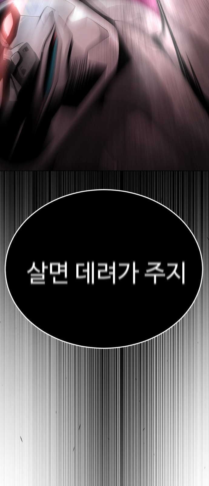 104 페이지