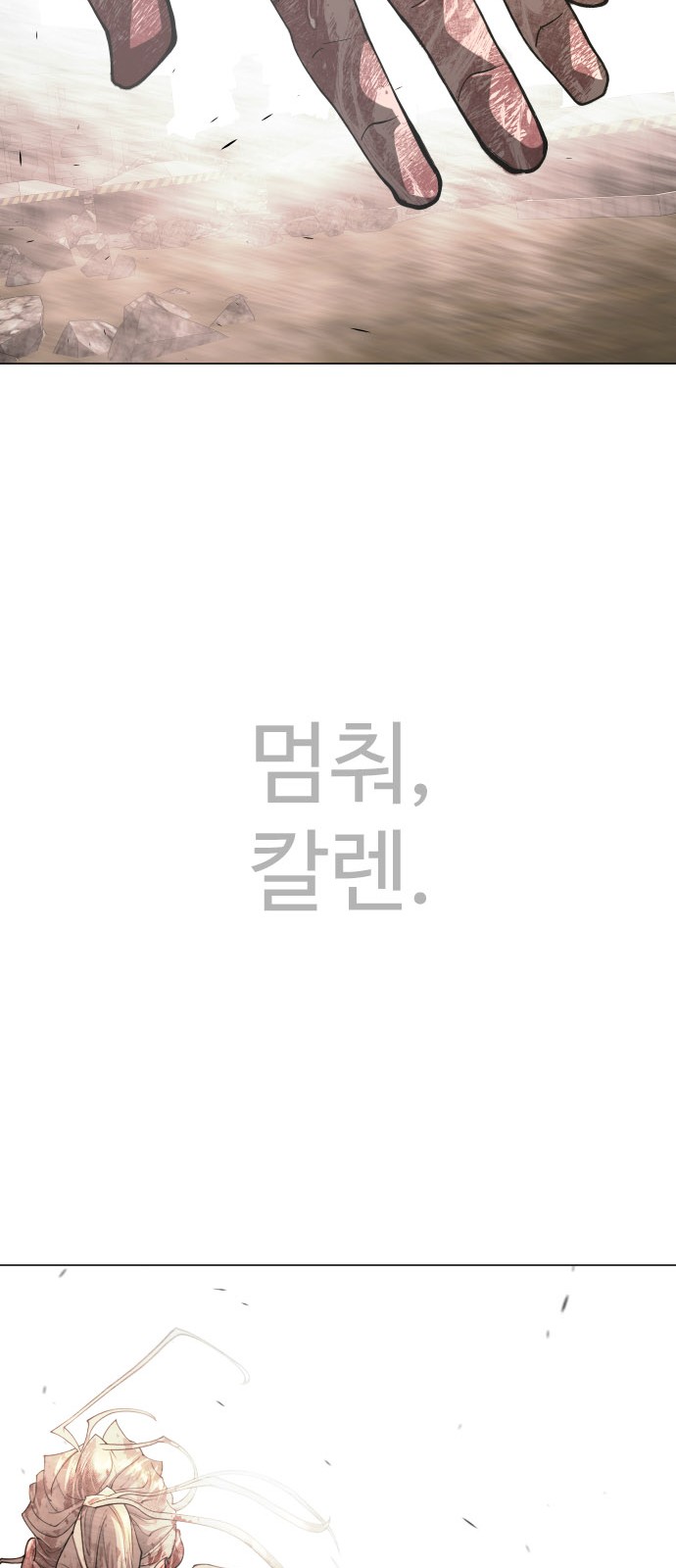 109 페이지