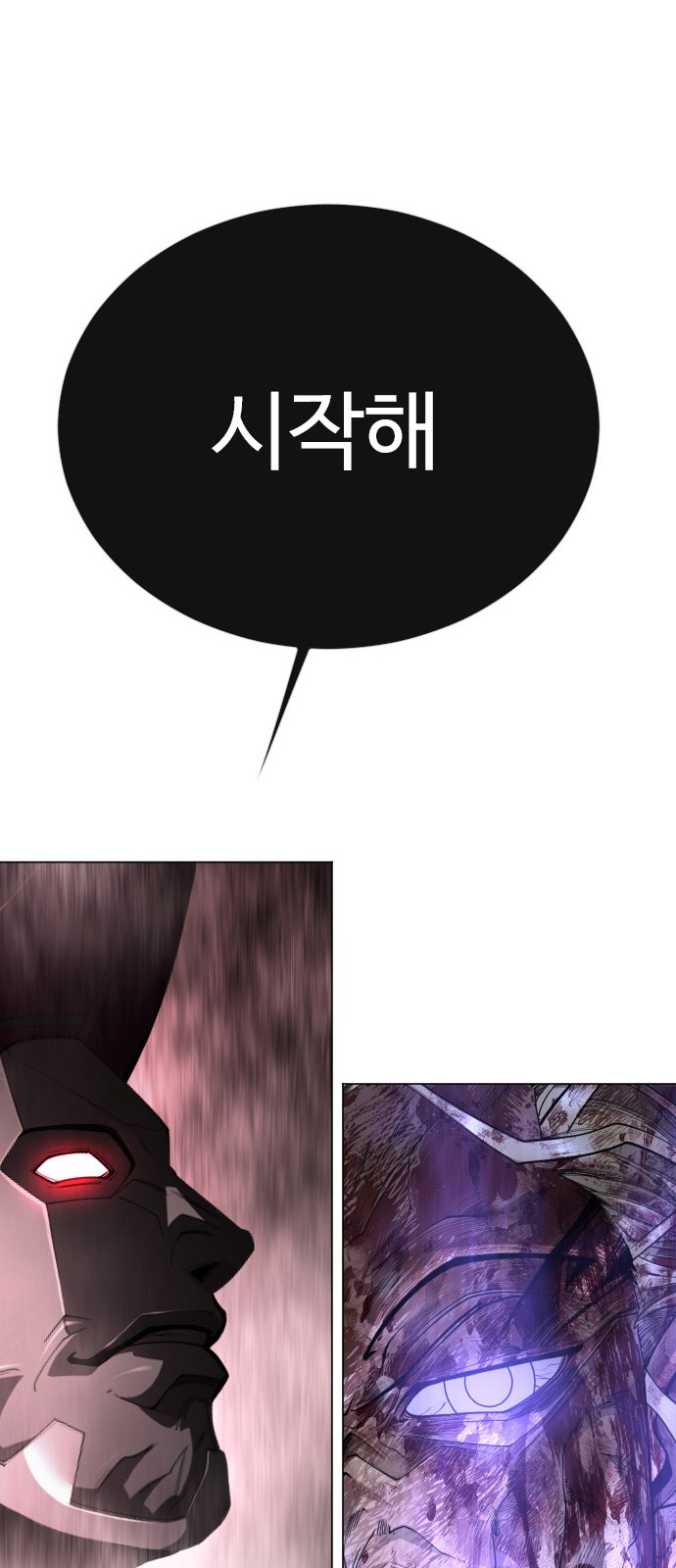 112 페이지
