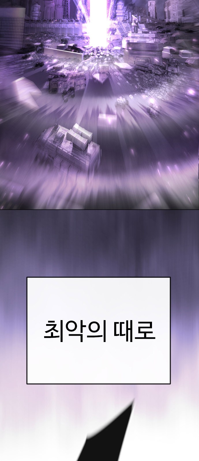 115 페이지