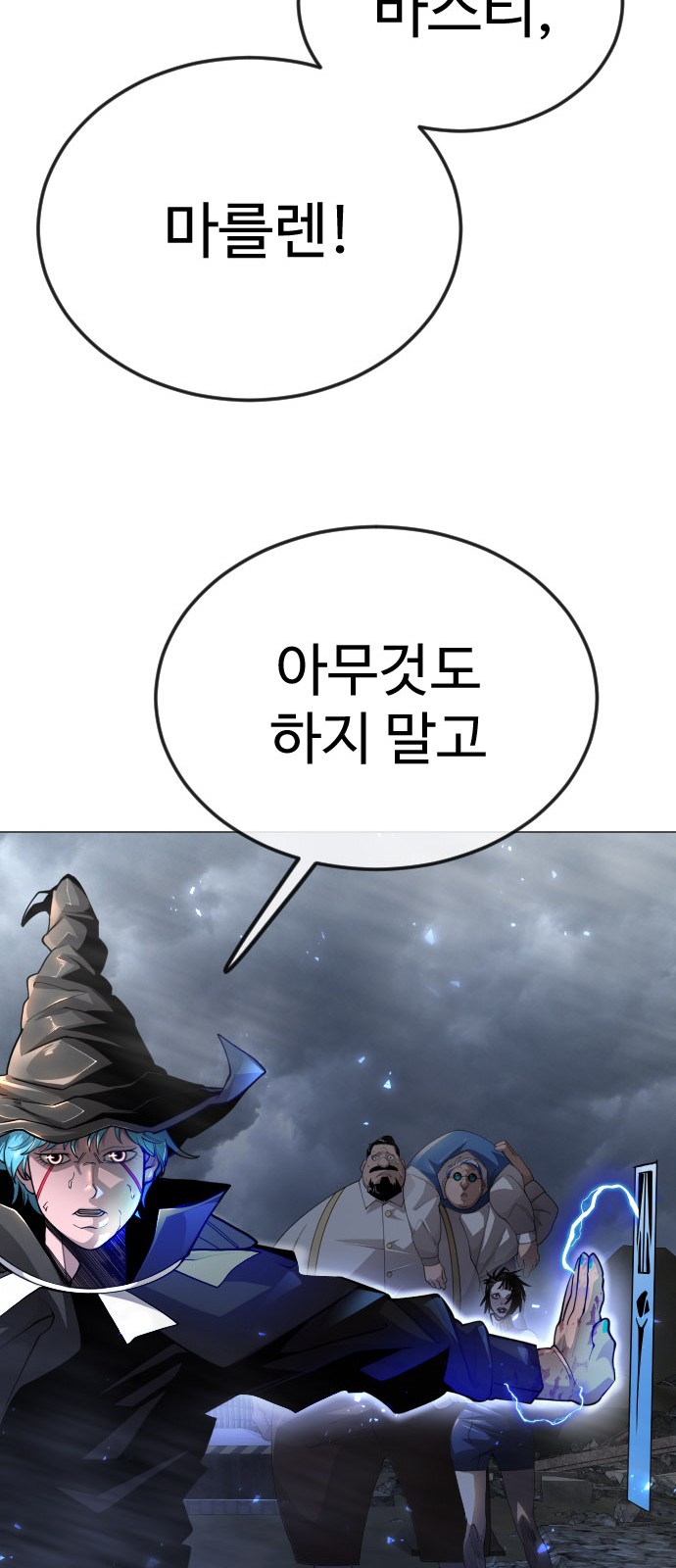 68 페이지
