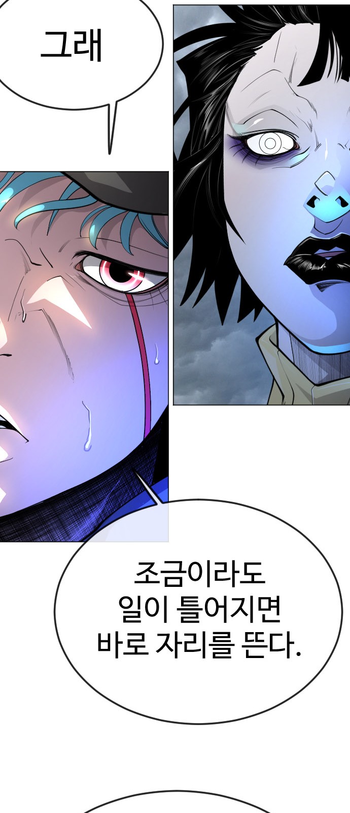 70 페이지