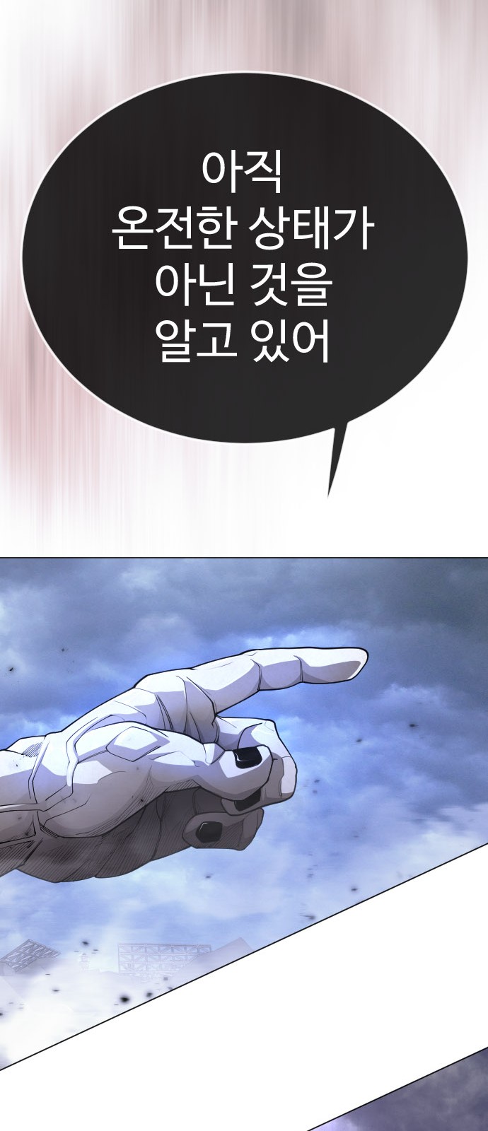 83 페이지