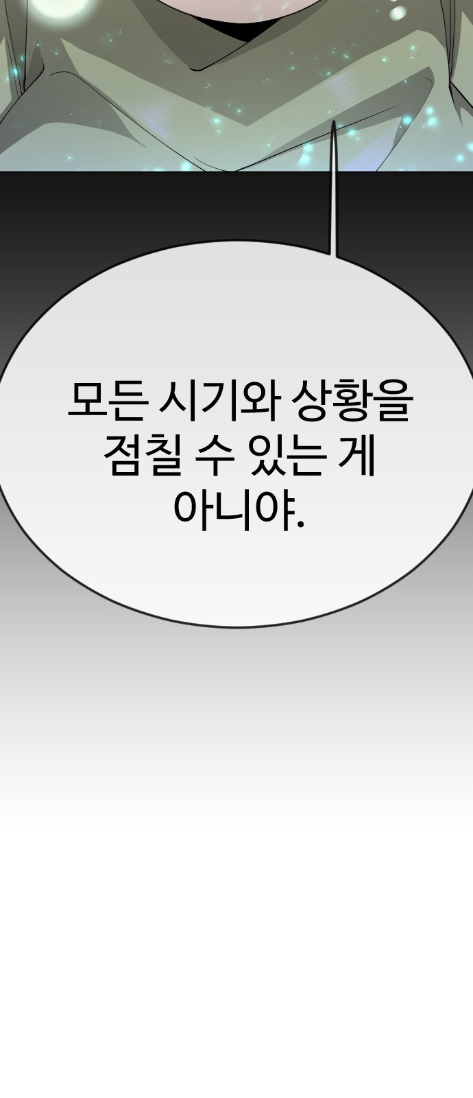 91 페이지