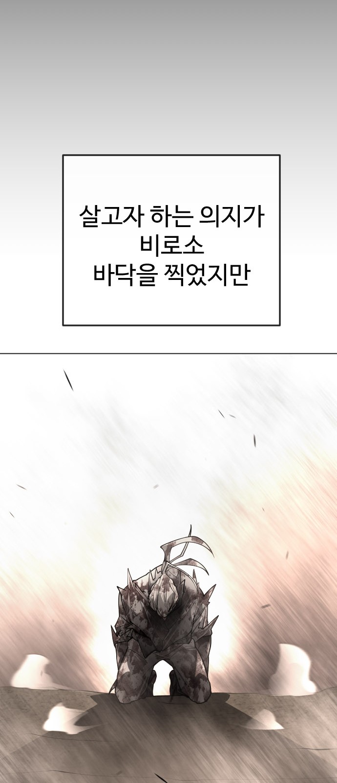 102 페이지