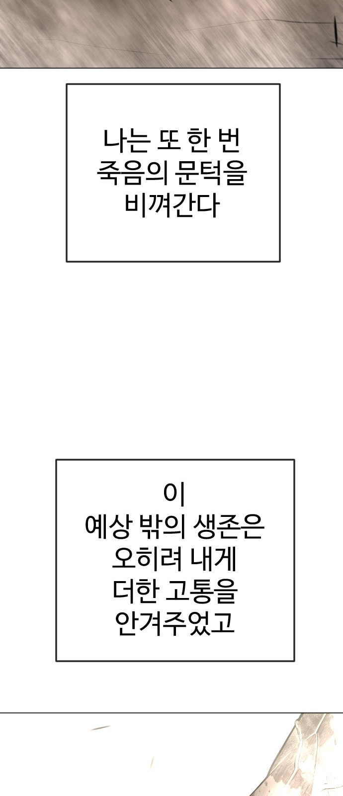103 페이지