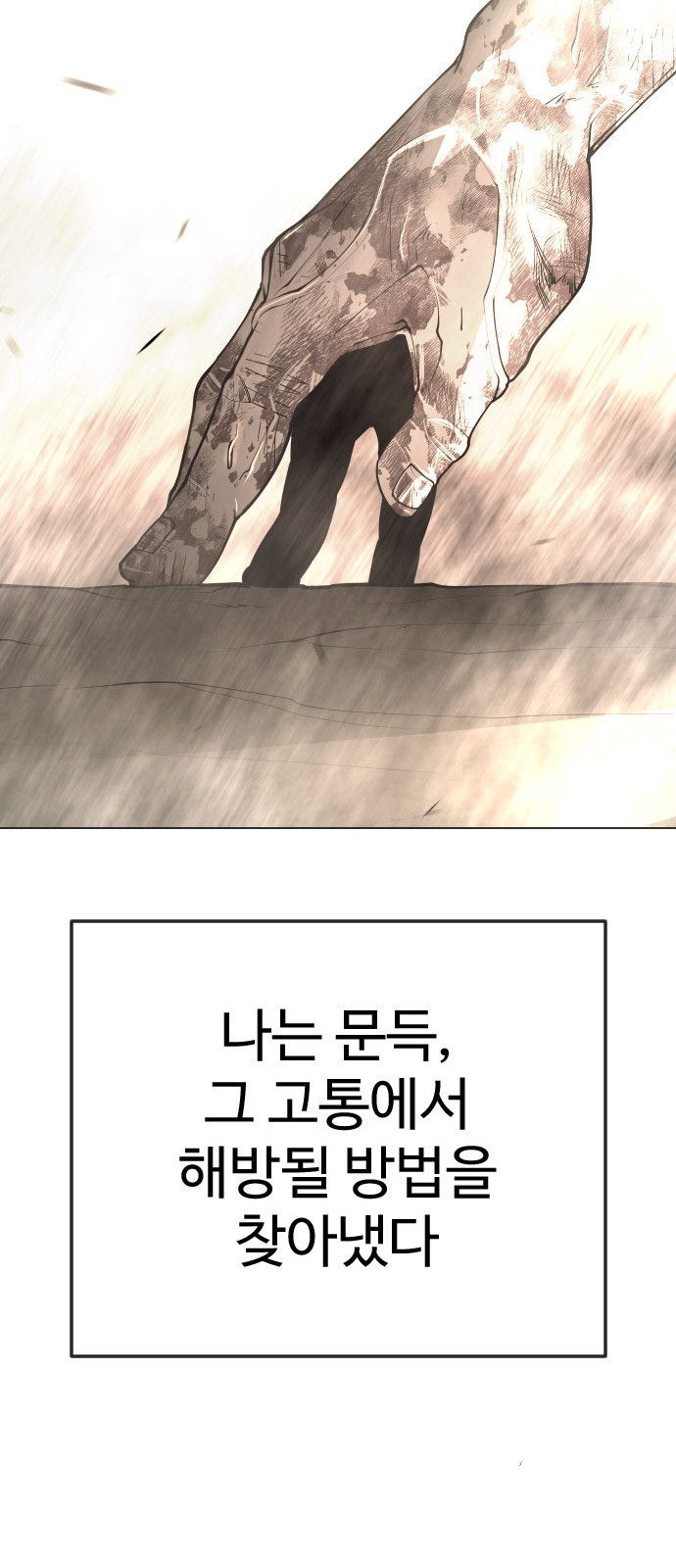 104 페이지