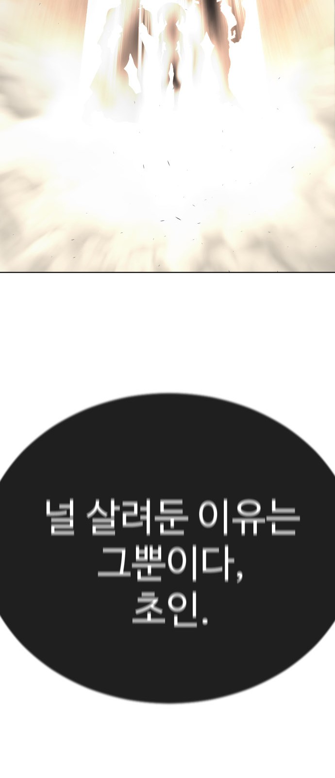 112 페이지