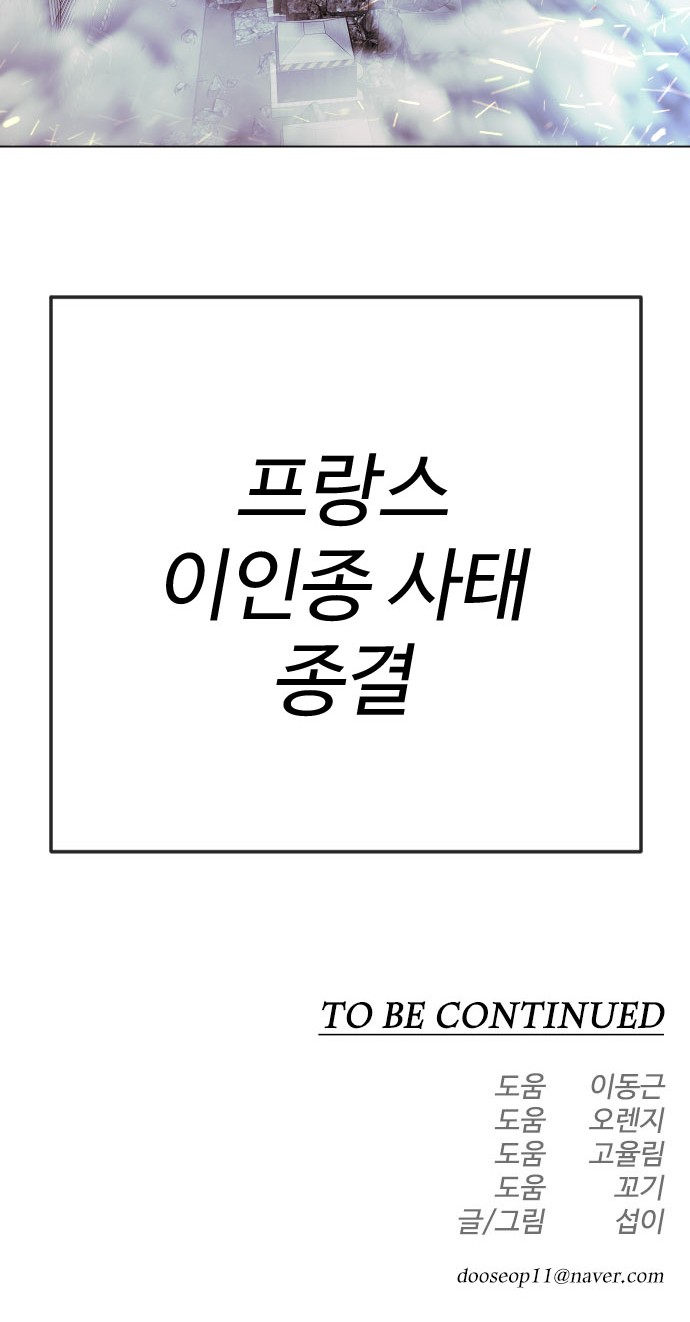 114 페이지
