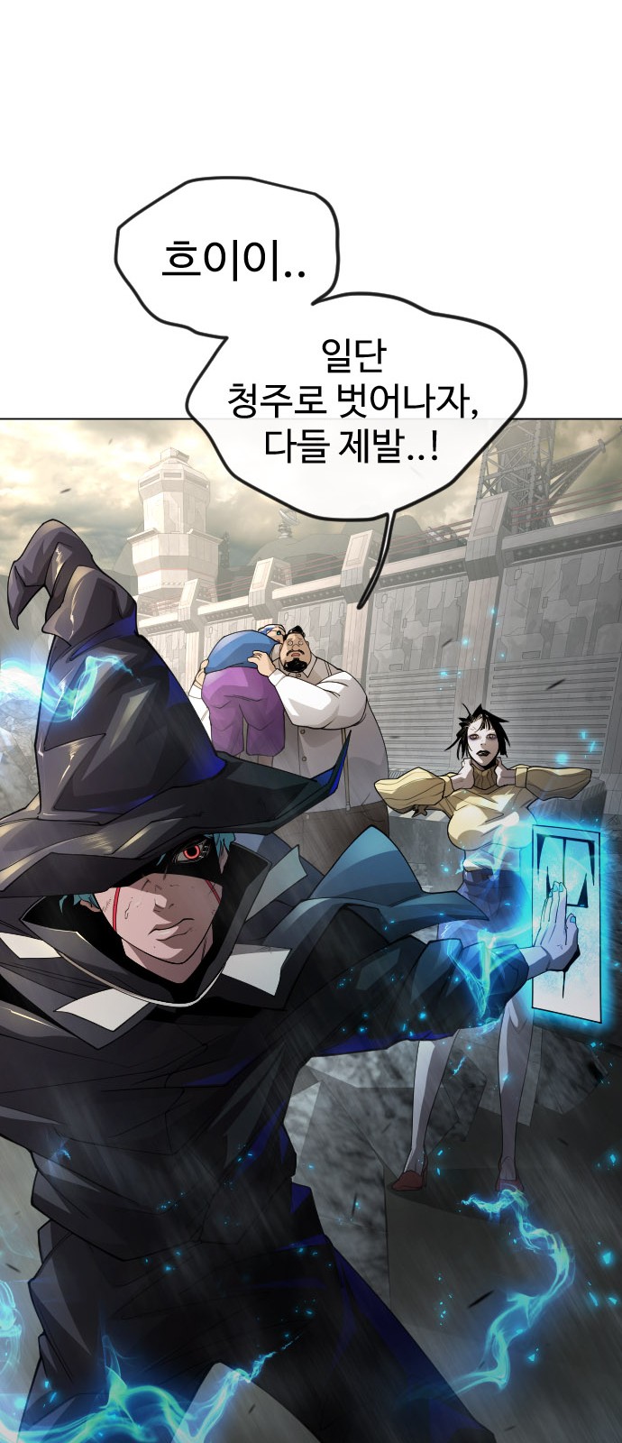 64 페이지