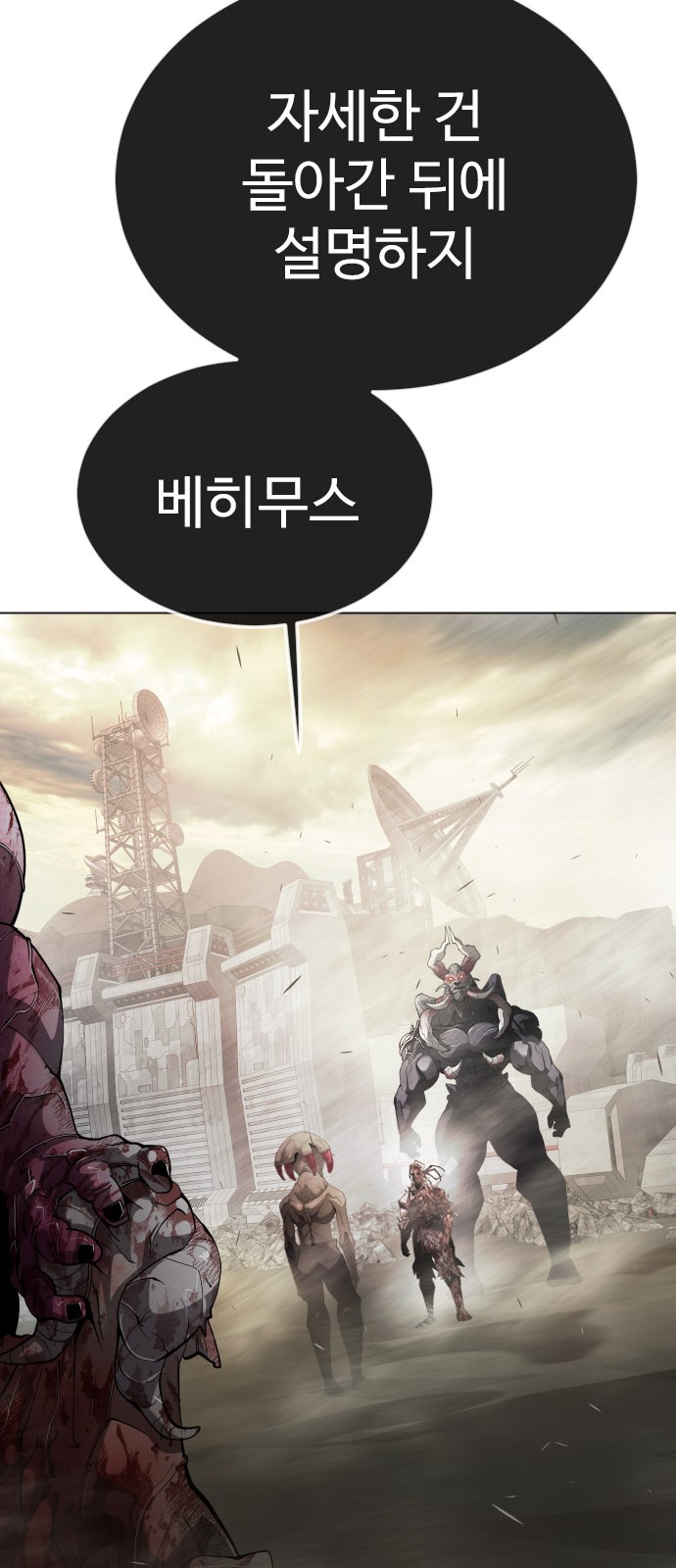81 페이지