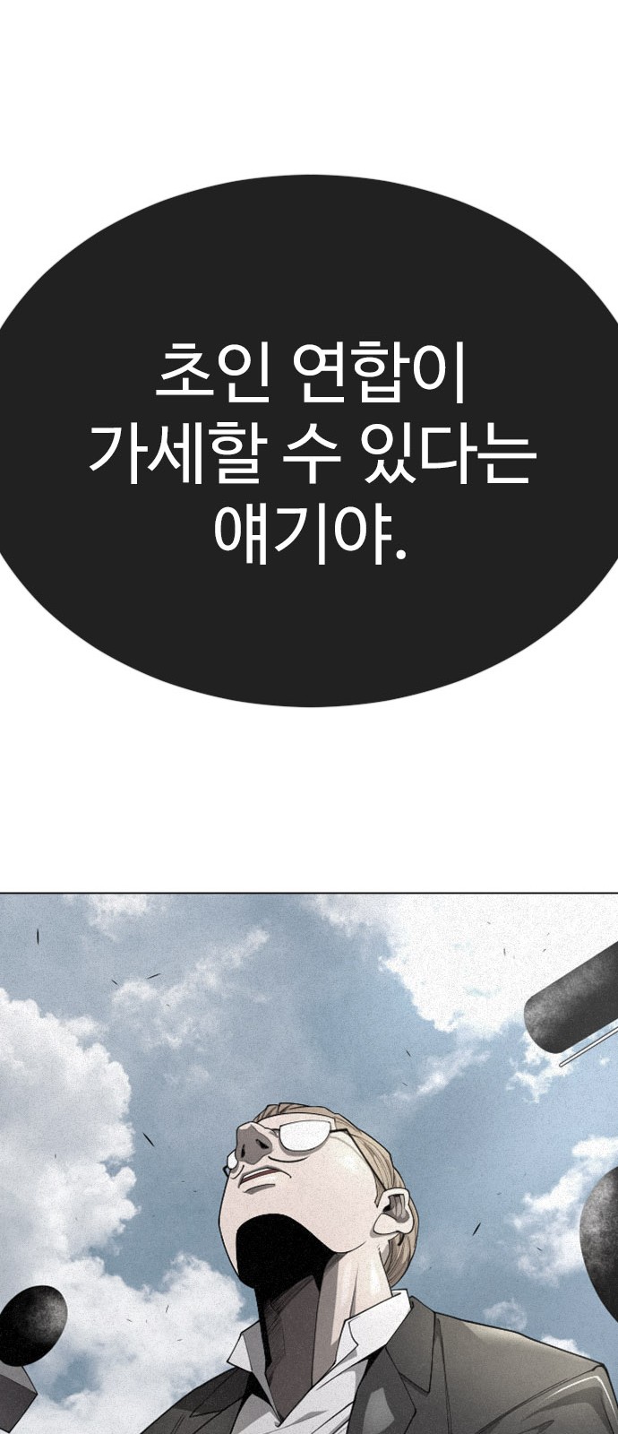 90 페이지
