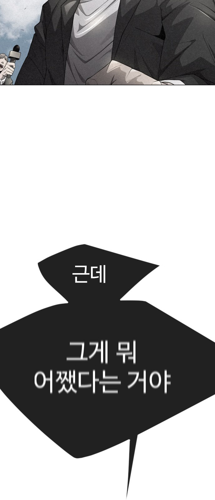 91 페이지