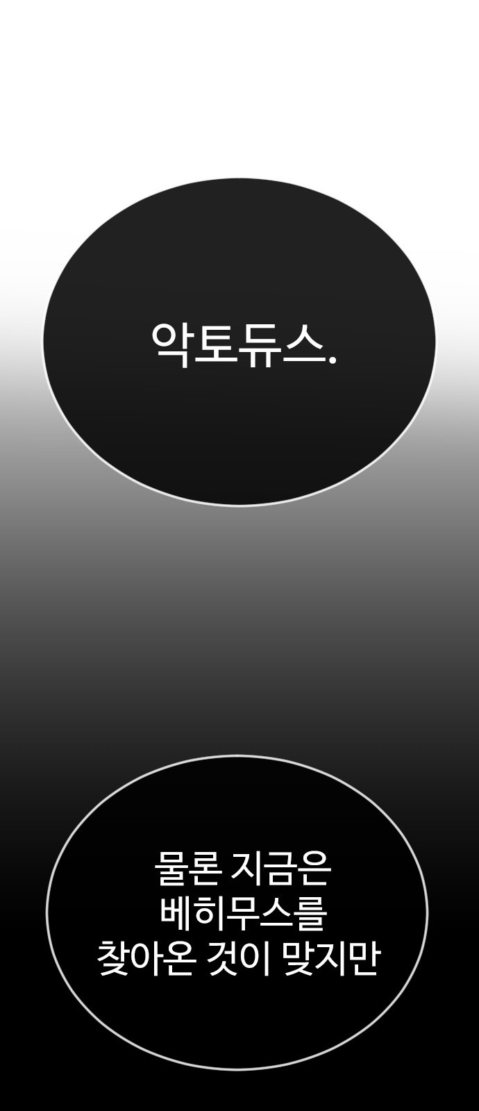93 페이지