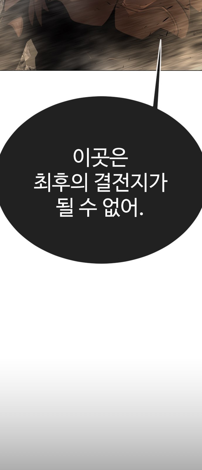 97 페이지