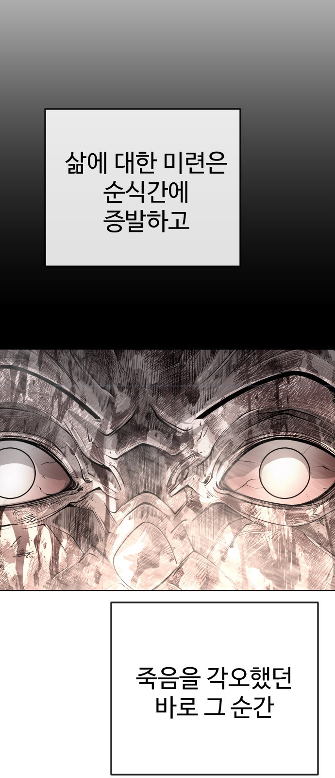 98 페이지