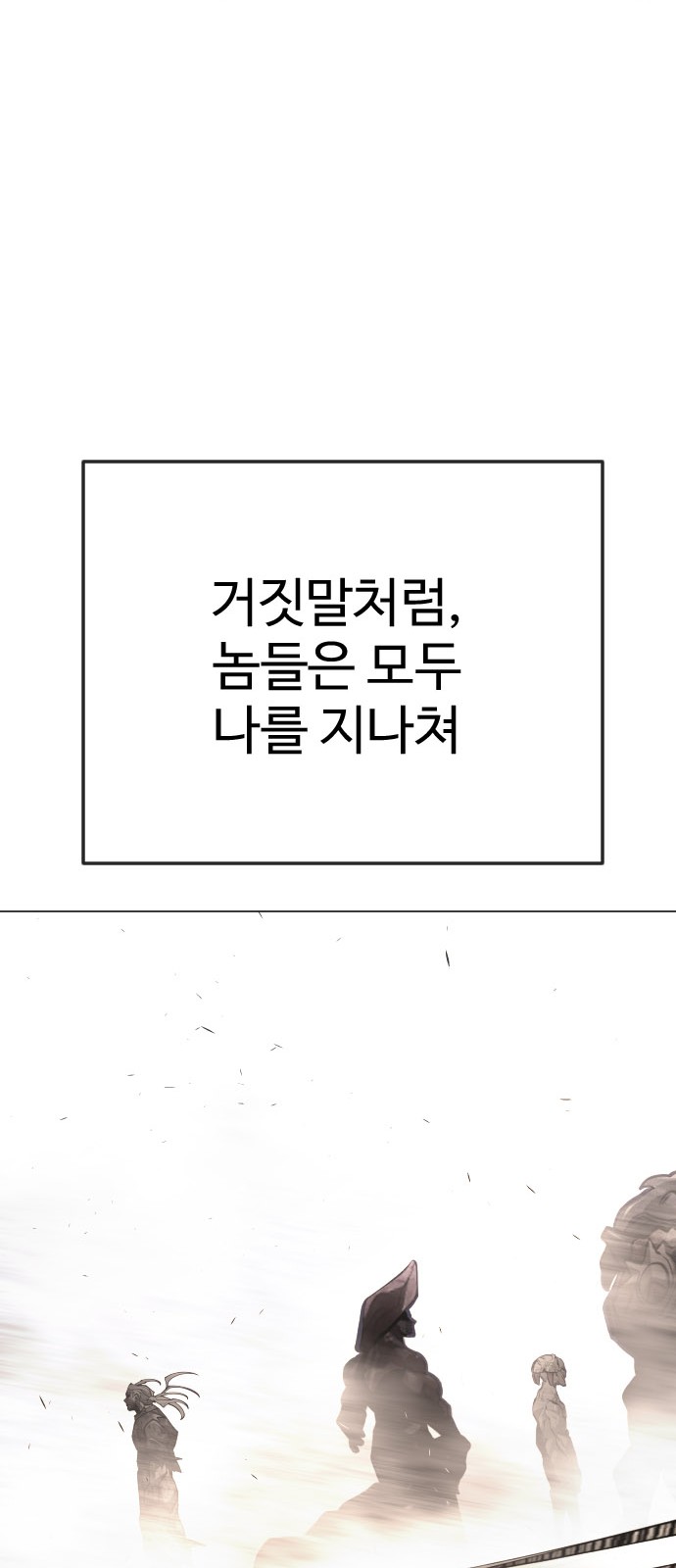 99 페이지