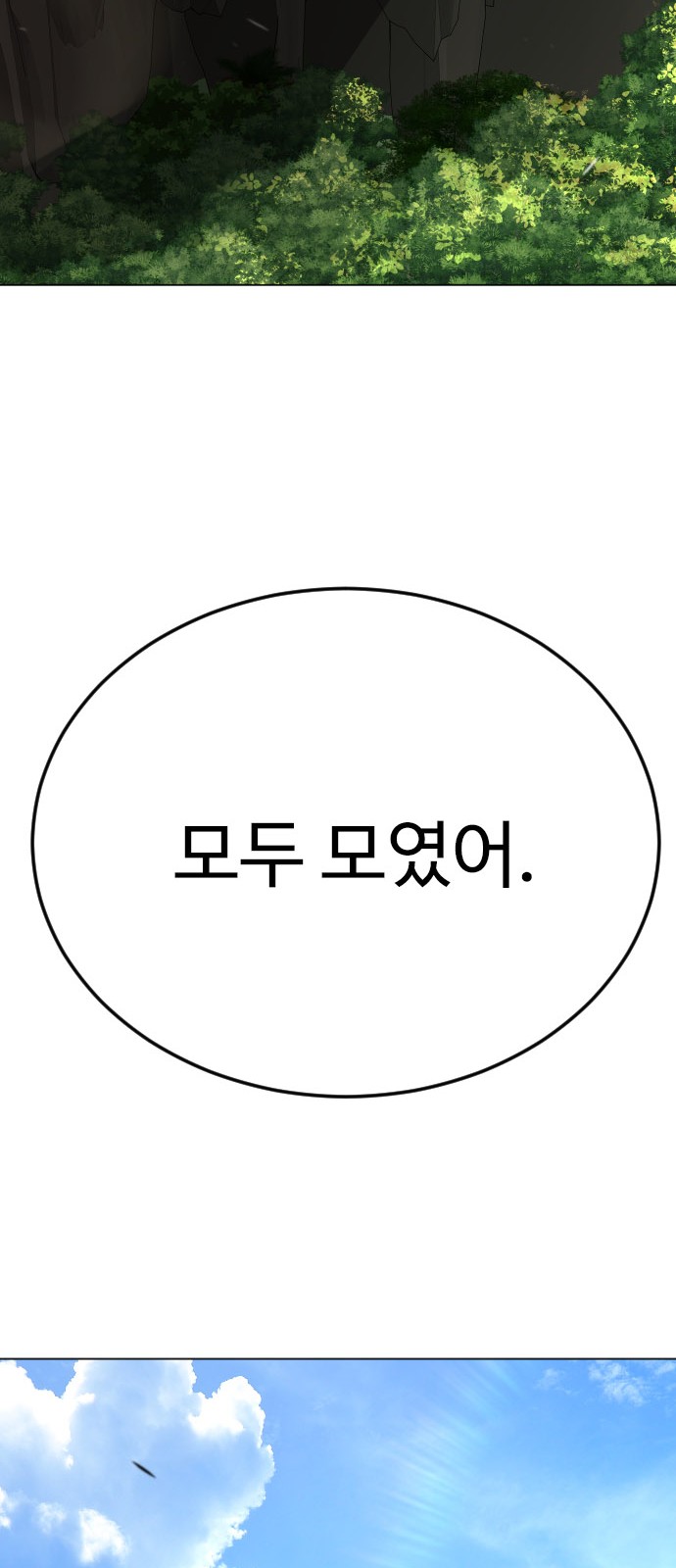 101 페이지