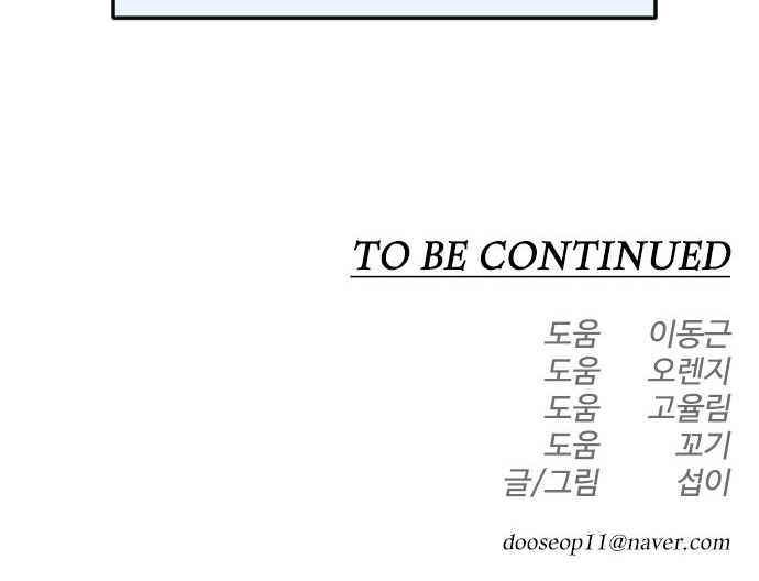 103 페이지