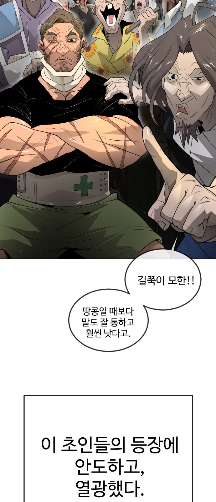 53 페이지