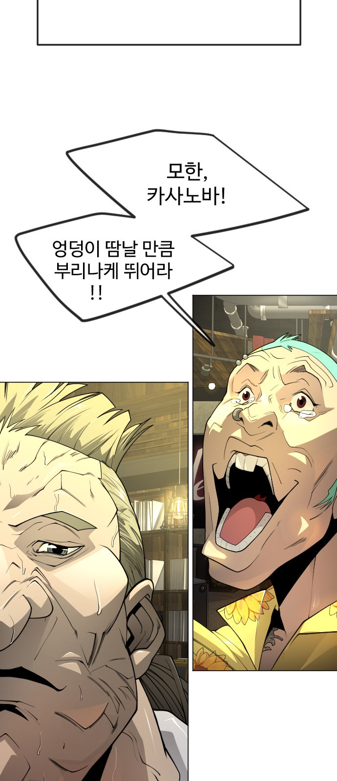 54 페이지